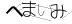 CAPTCHA